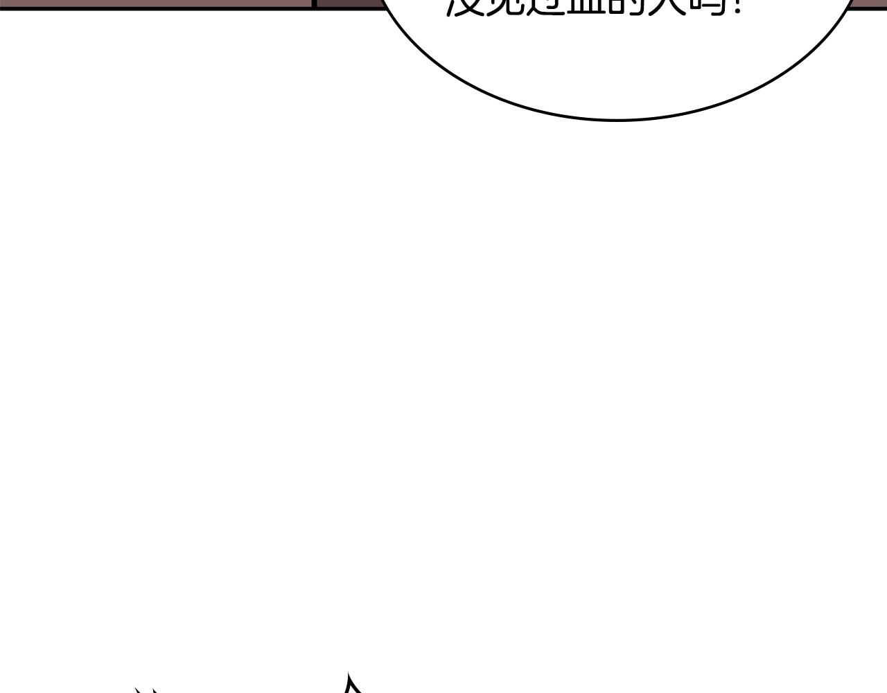 第4季第8话 道儿203