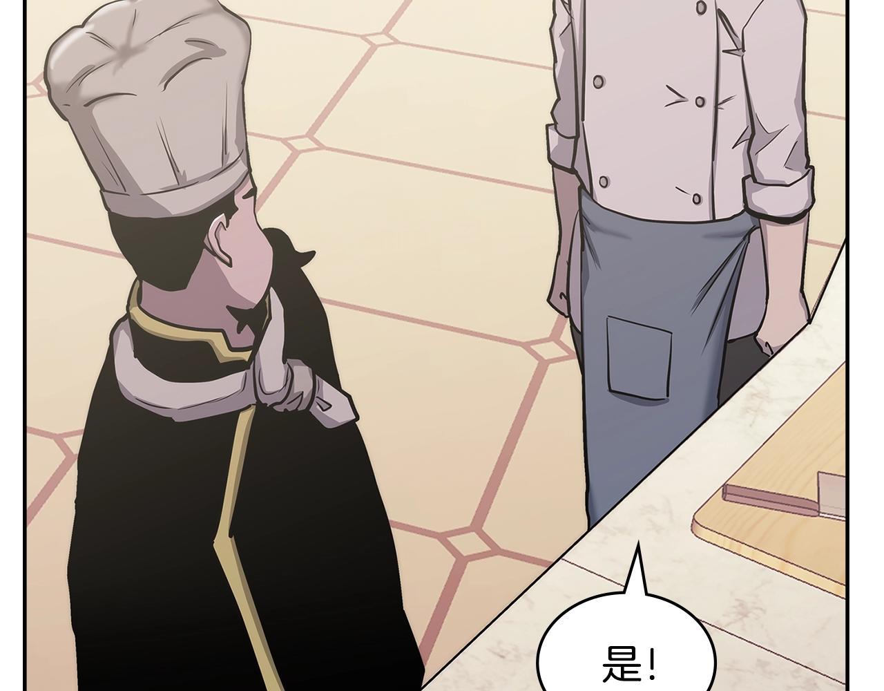 第31话 伯爵的反常143