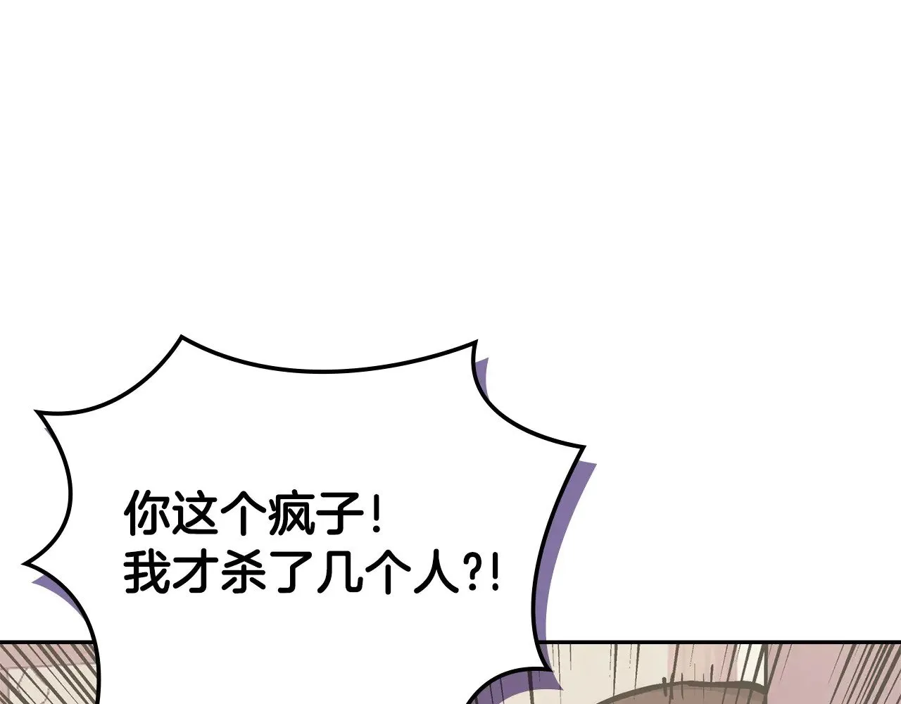 第45话 相反意见63