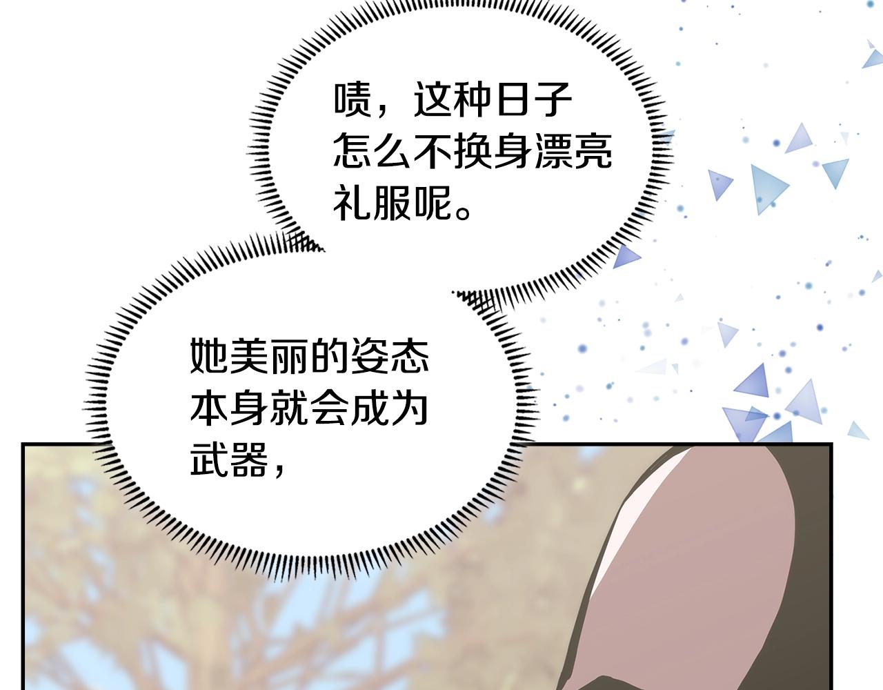第29话 你相信光吗121