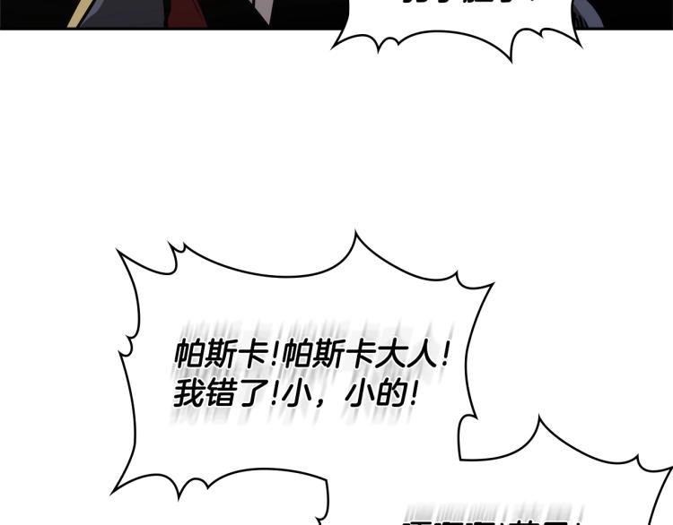 第4季第49话 下水道归来！124