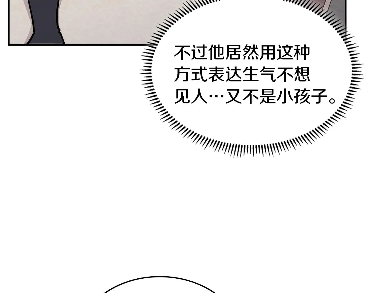 第47话 蛊惑人心126