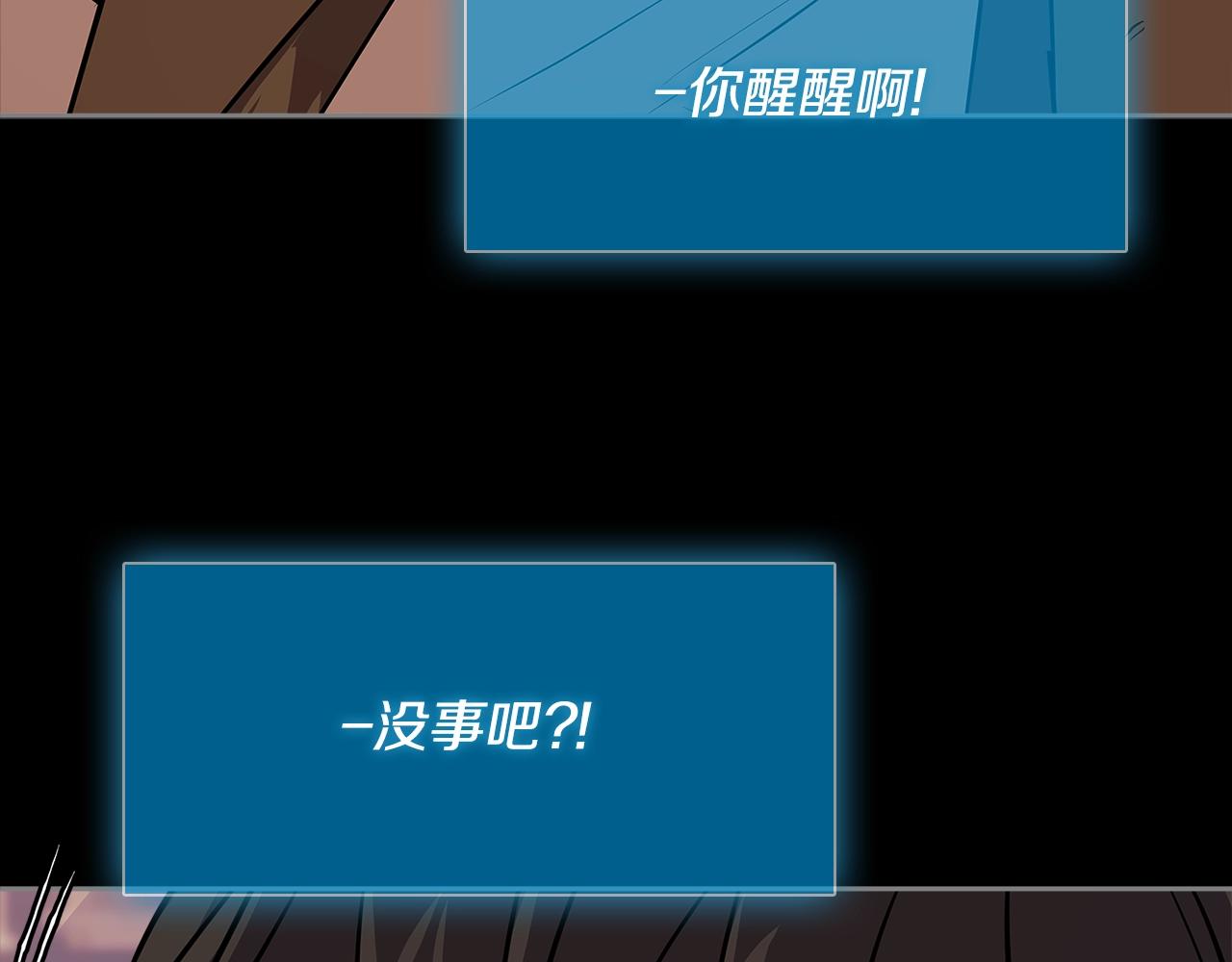 第3季第5话 自给自足30