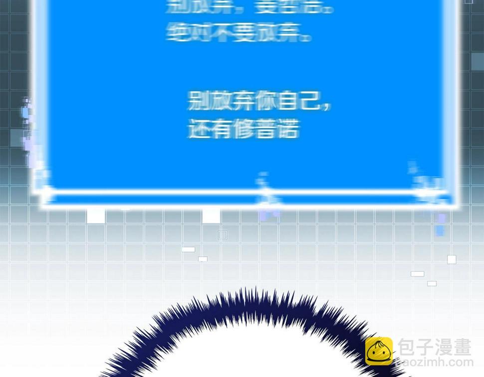 第42话 限制160