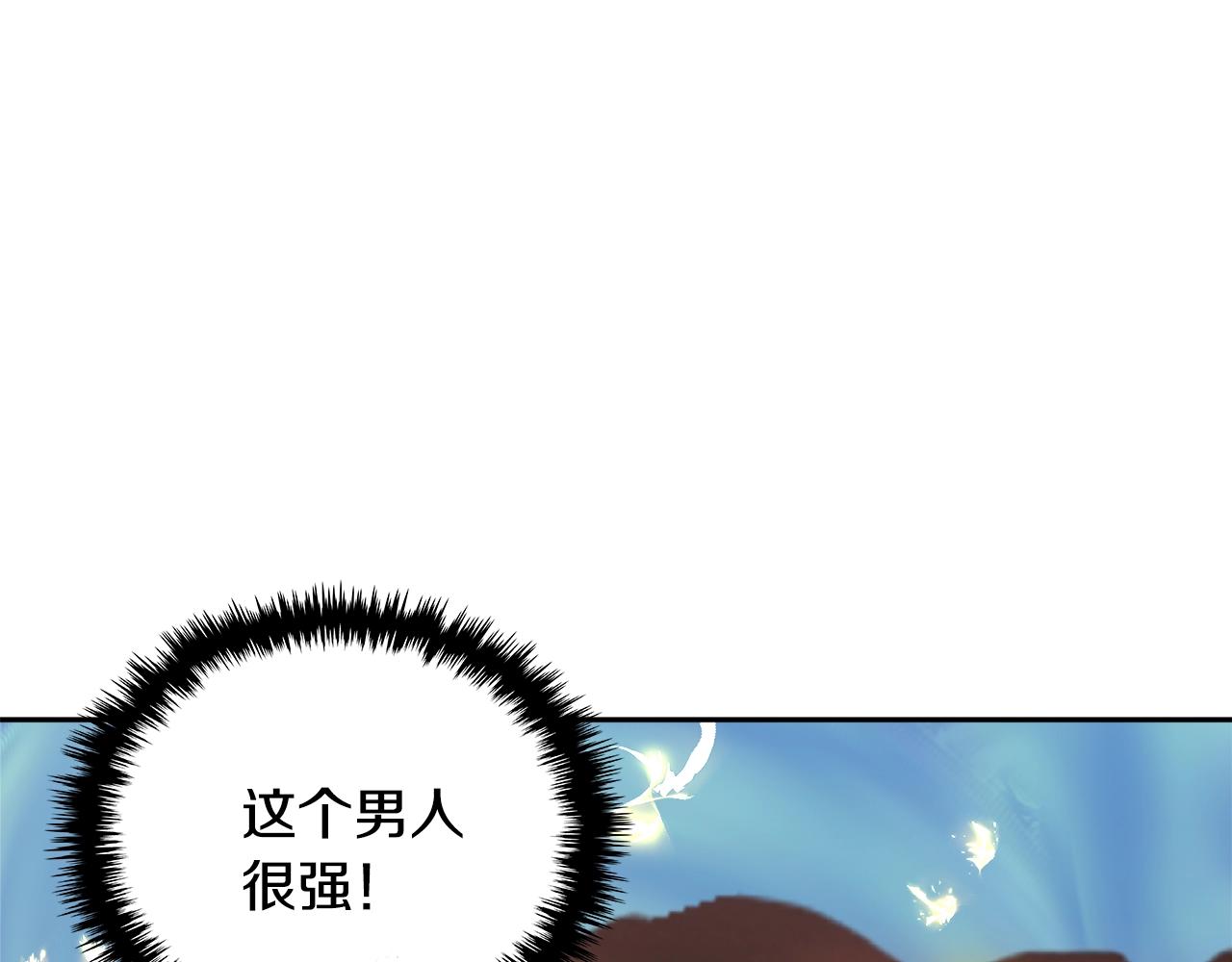第2季第30话 屠龙者34