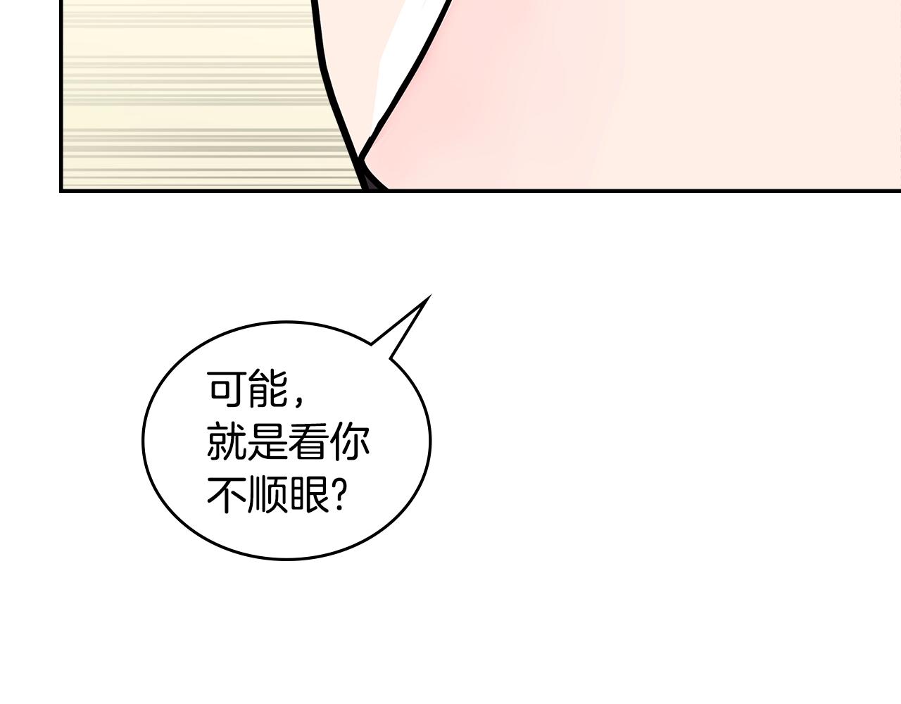 第3季第36话 我傻了啊！31