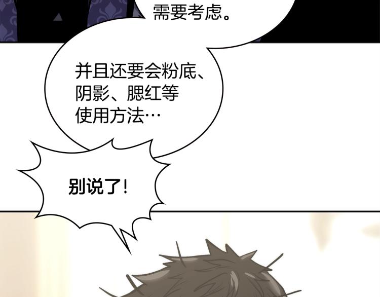 第4季第57话 计划160