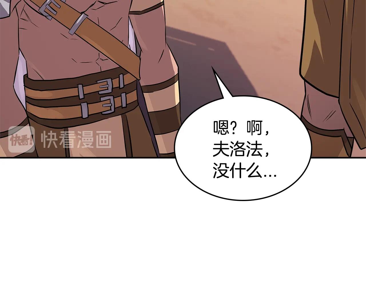 第3季第2话 新功能167