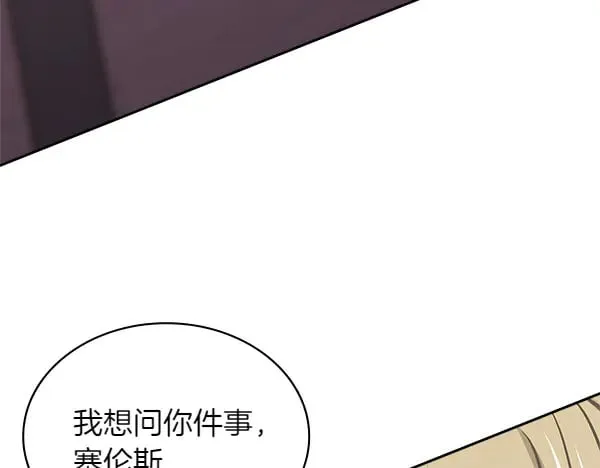 第57话 幸运还是倒霉60