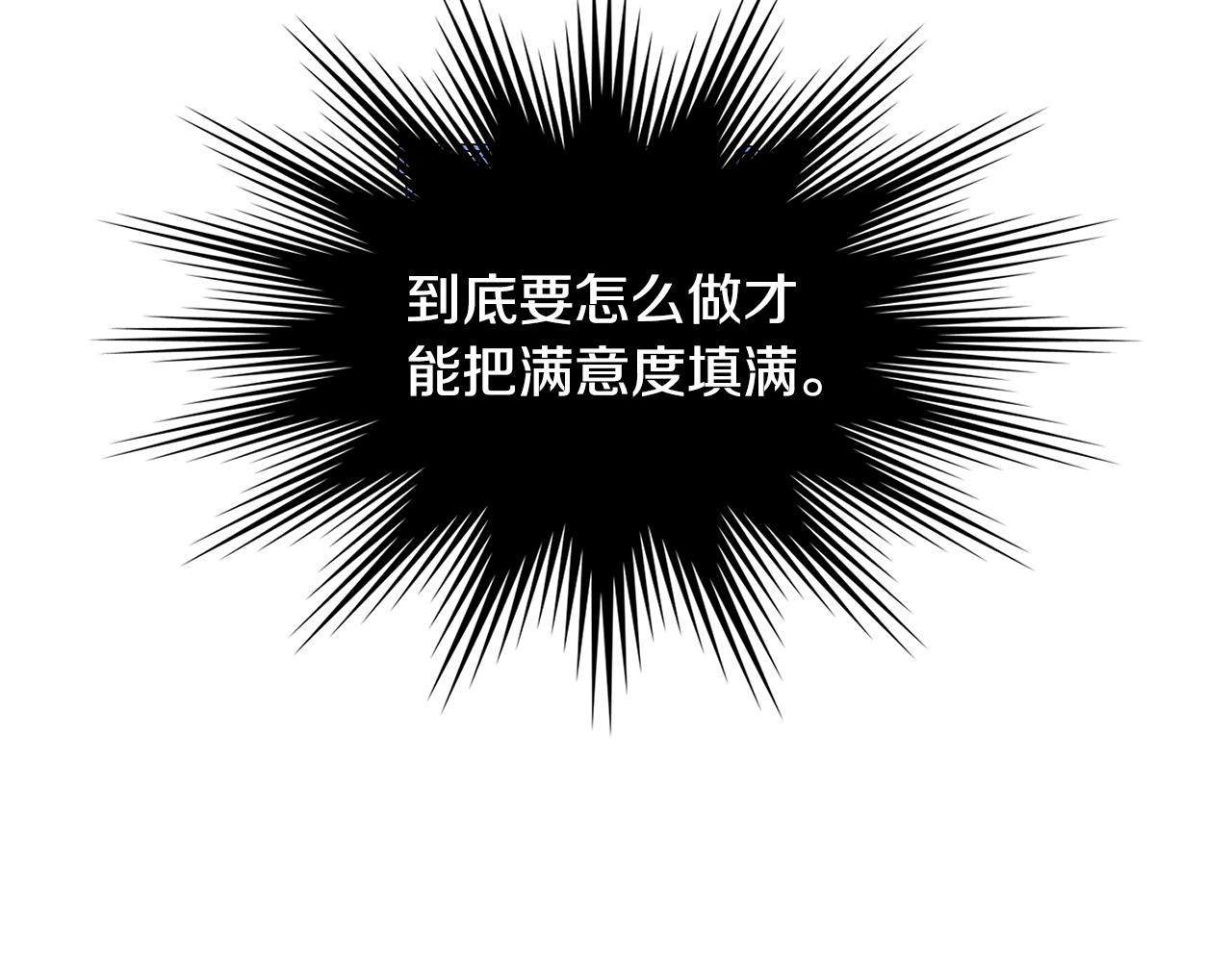 第2季第8话 逼供32