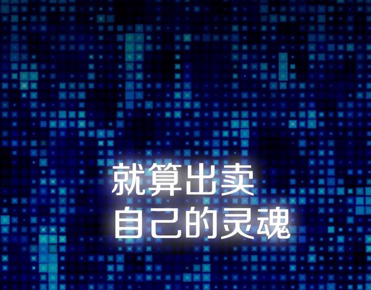 第3话 这个金币过于耀眼！126