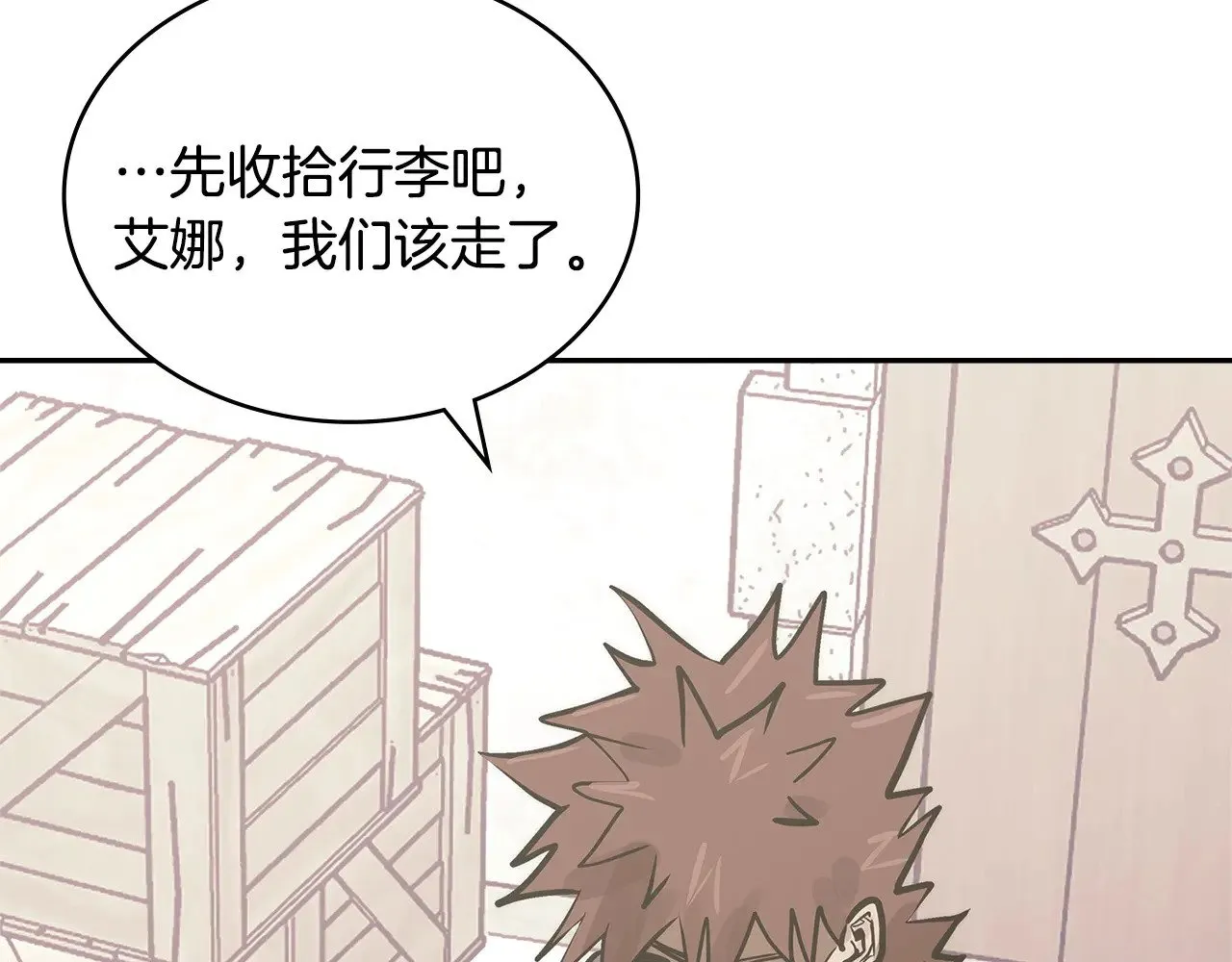 第47话 努力解开心结114