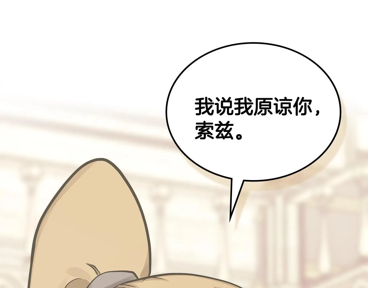 第58话 精彩对决9
