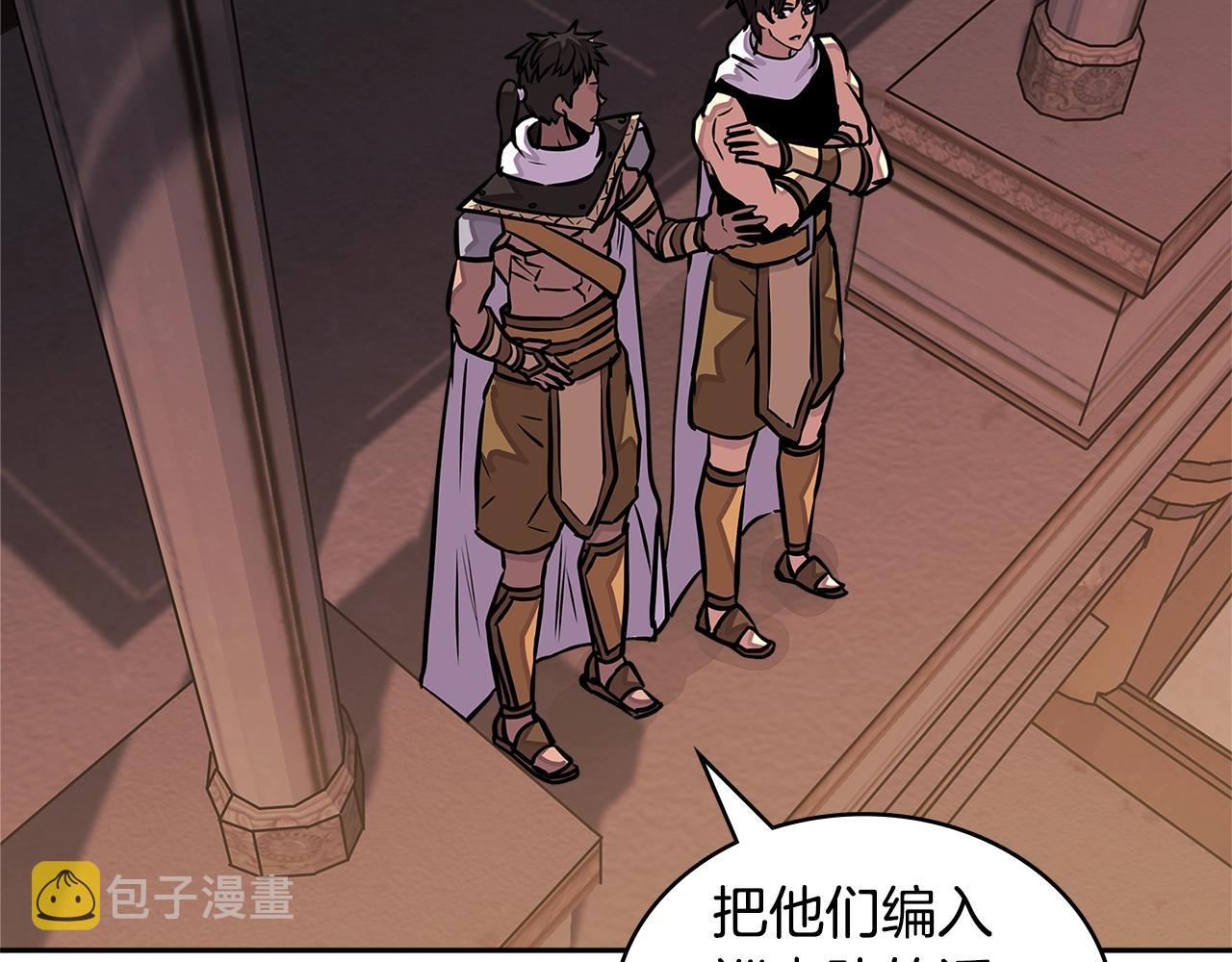 第3季第24话 请您务必小心！165