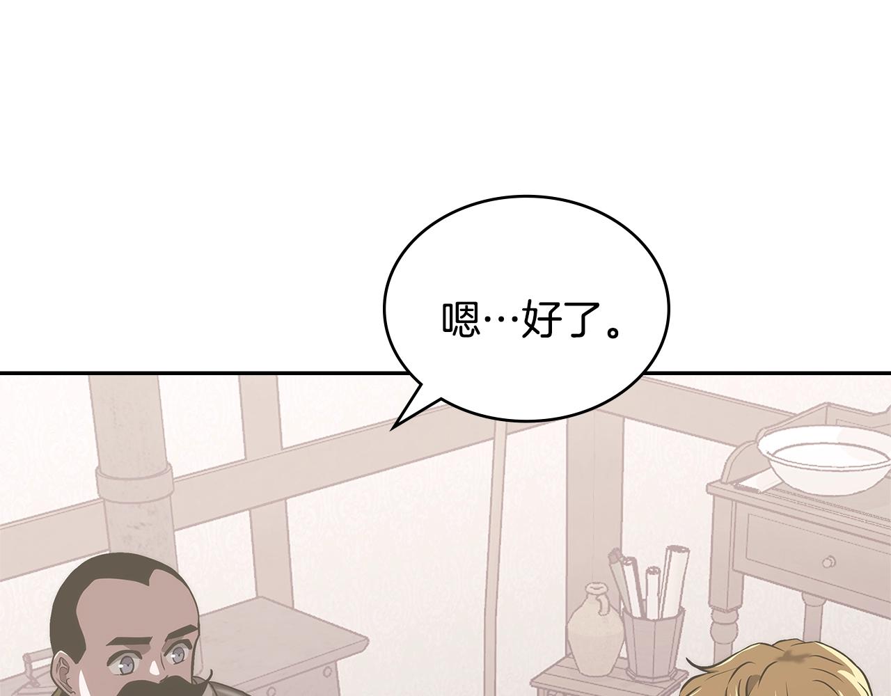 第25话 爱情的原理143
