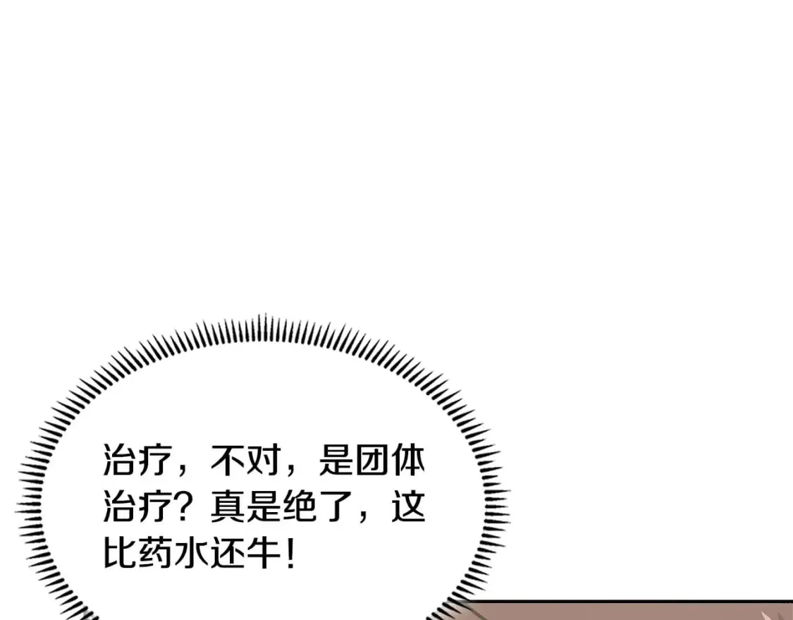 第24话 英雄的救援113