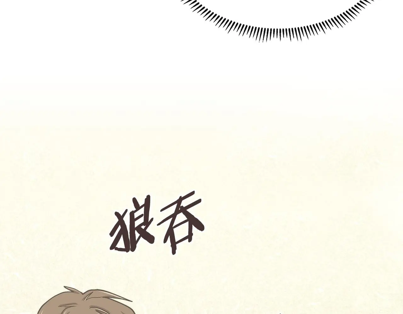 第15话 人不可貌相51