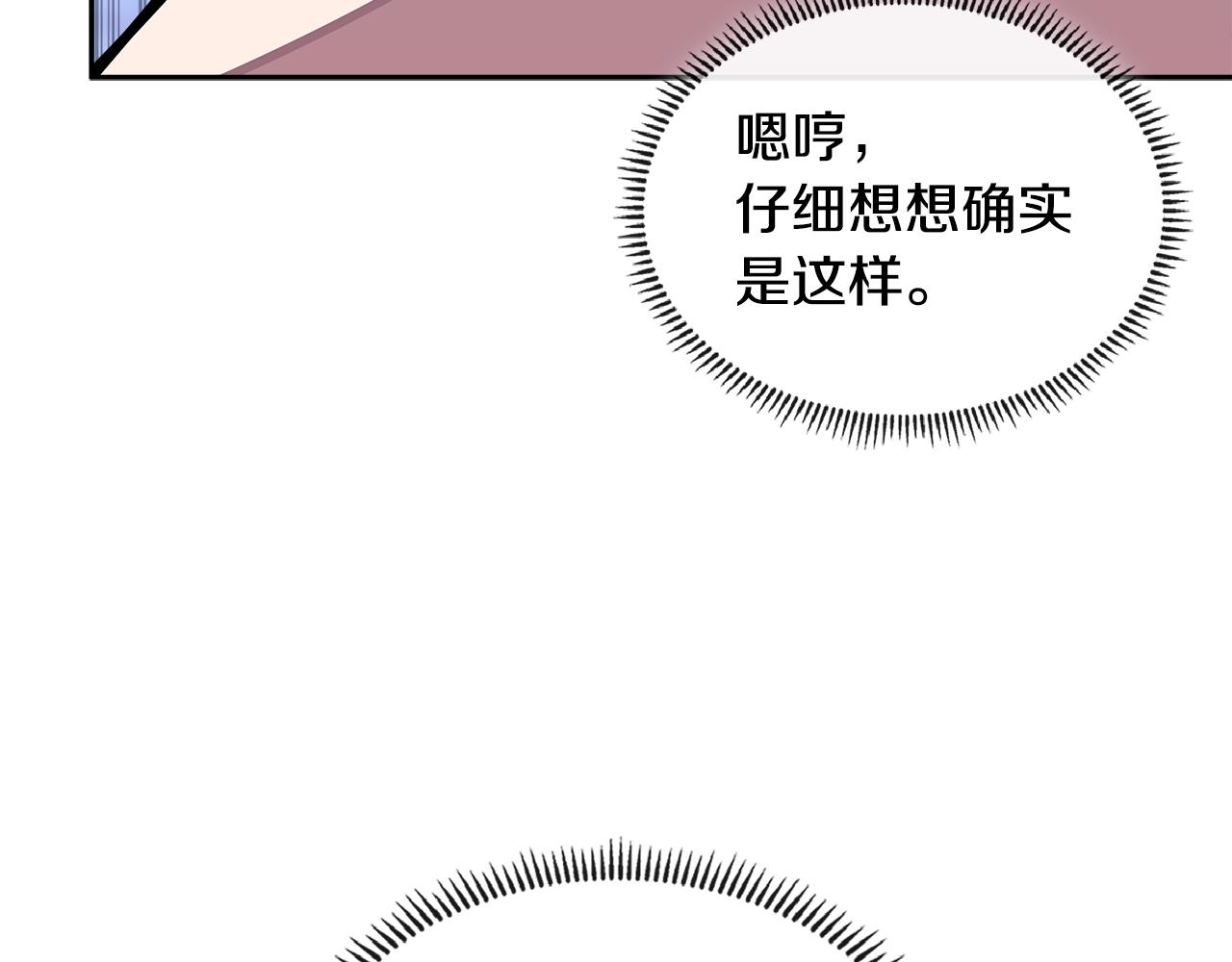 第3季第28话 交易灵魂的商人121