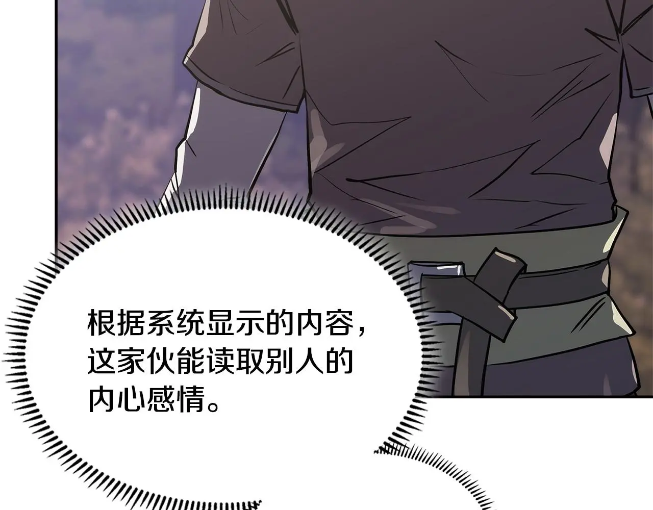 第16话 坦白62