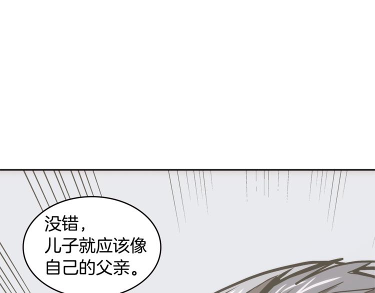 第4季第45话 仇恨176