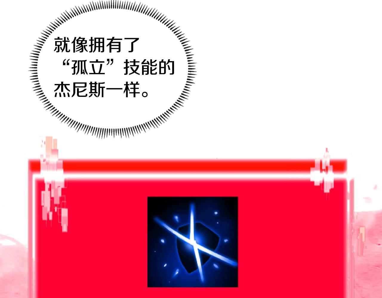 第3季第37话 哈，幼稚60