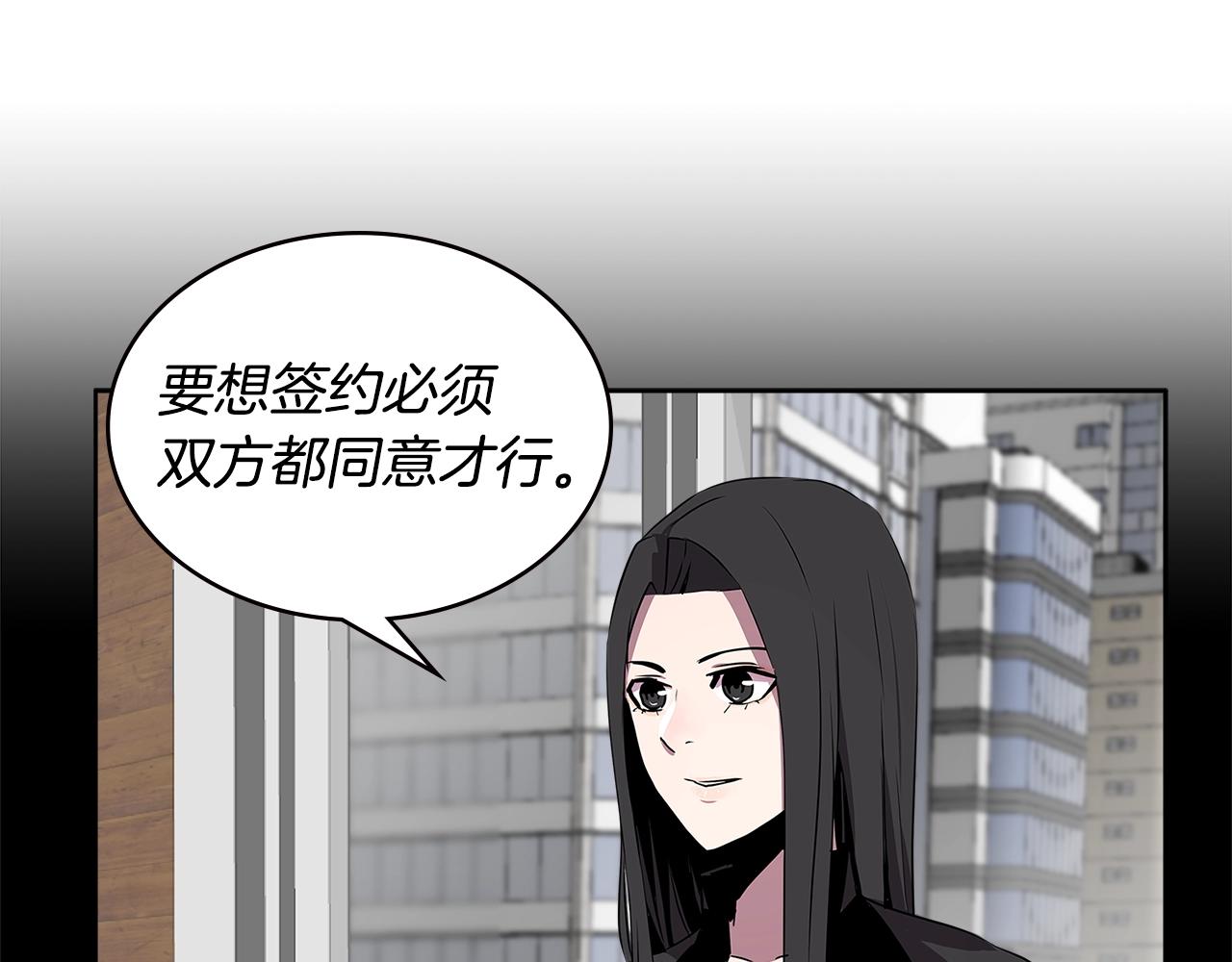 第2季第3话 暗杀75