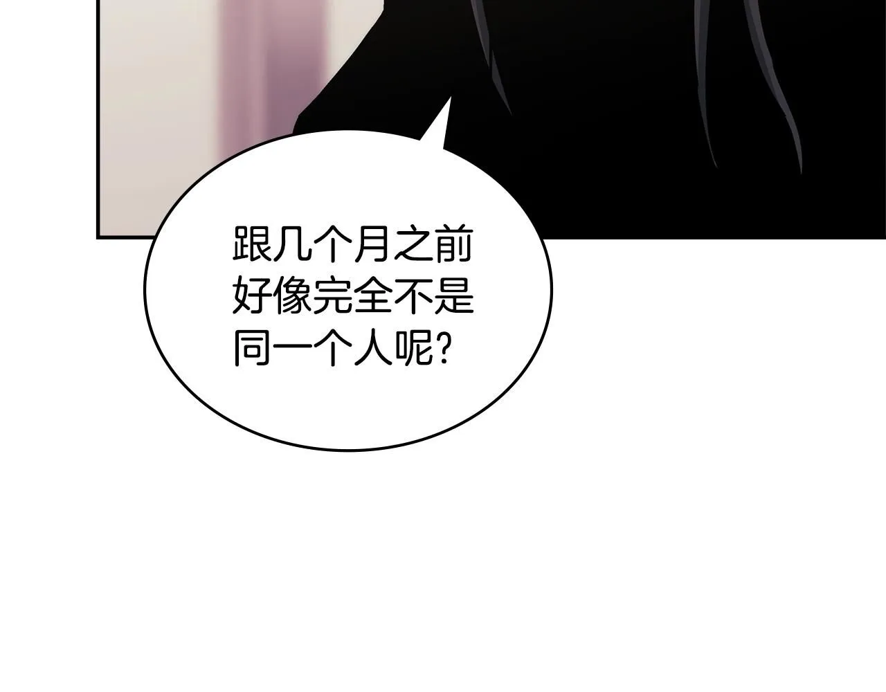 第2话 真实目的89