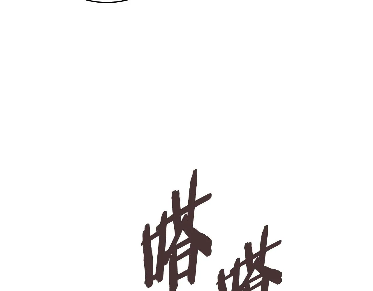 第59话 单身生涯结束了76