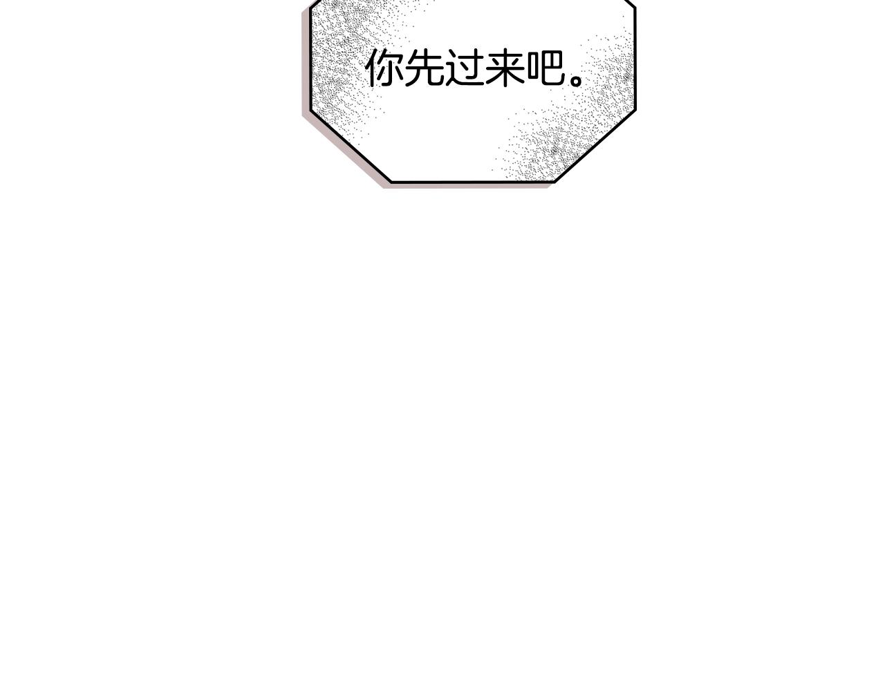 第3季第33话 僚机17