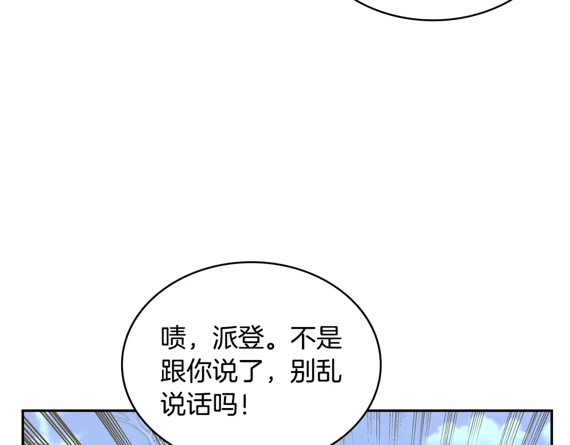 第36话 一家人重聚19