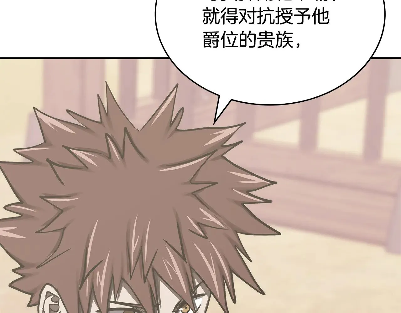 第45话 相反意见85