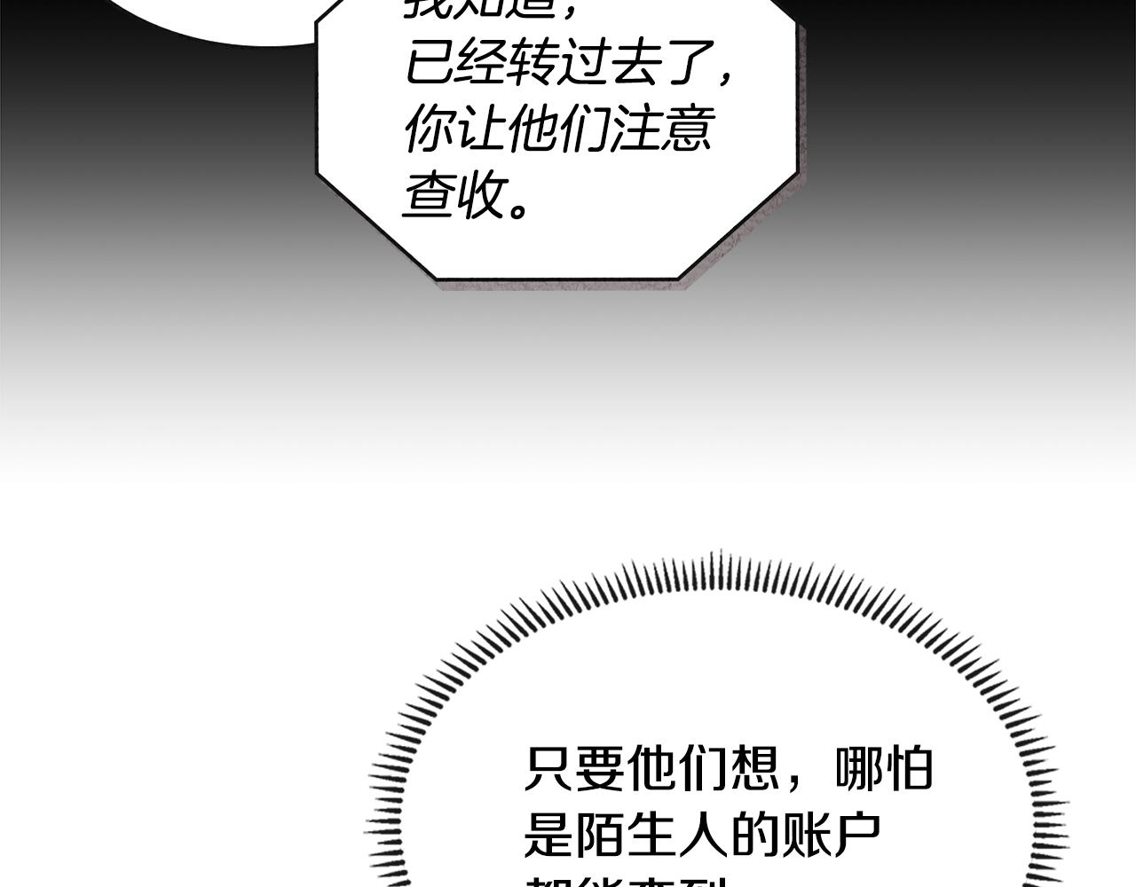 第2季第36话 拯救48