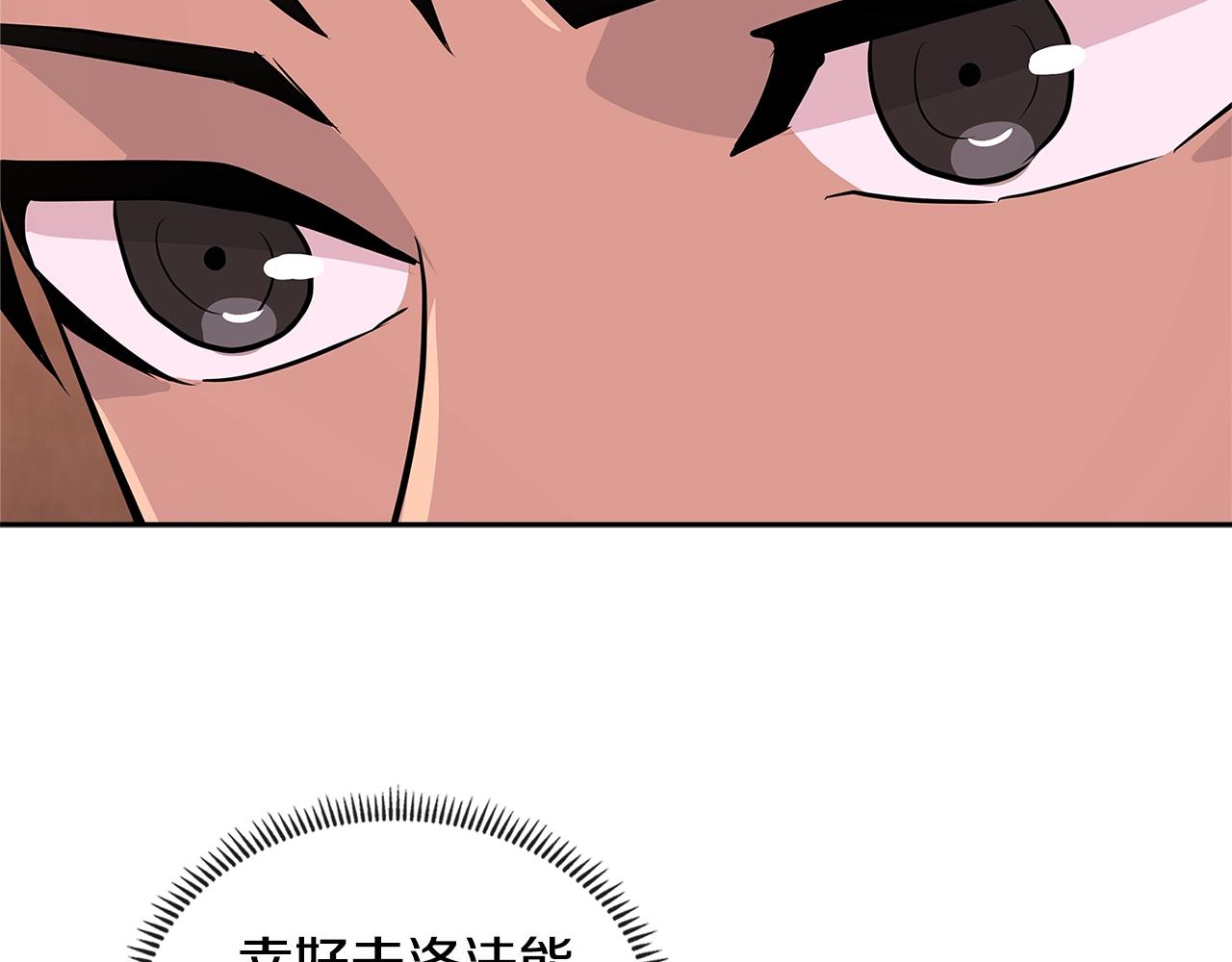 第2季第21话 试炼19