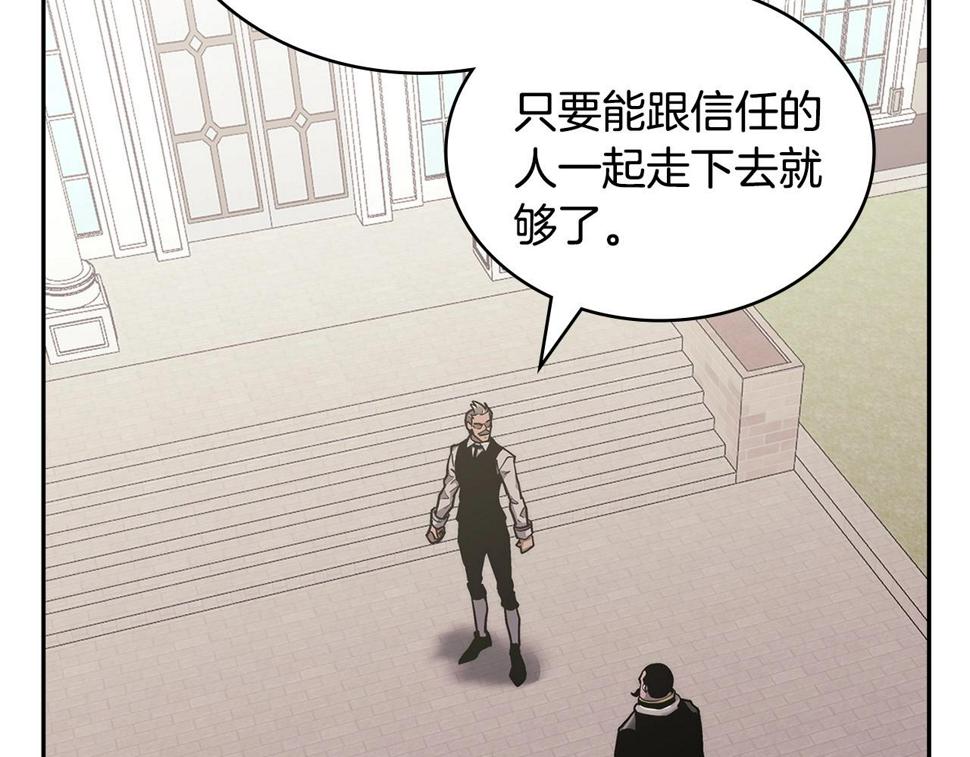 第41话 扮演坏人角色154