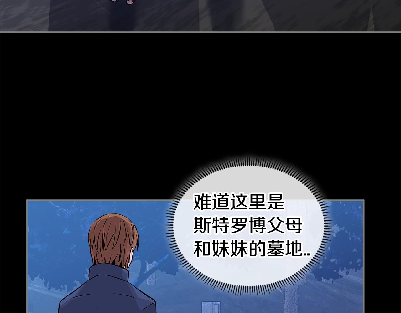 第2季第12话 为人101