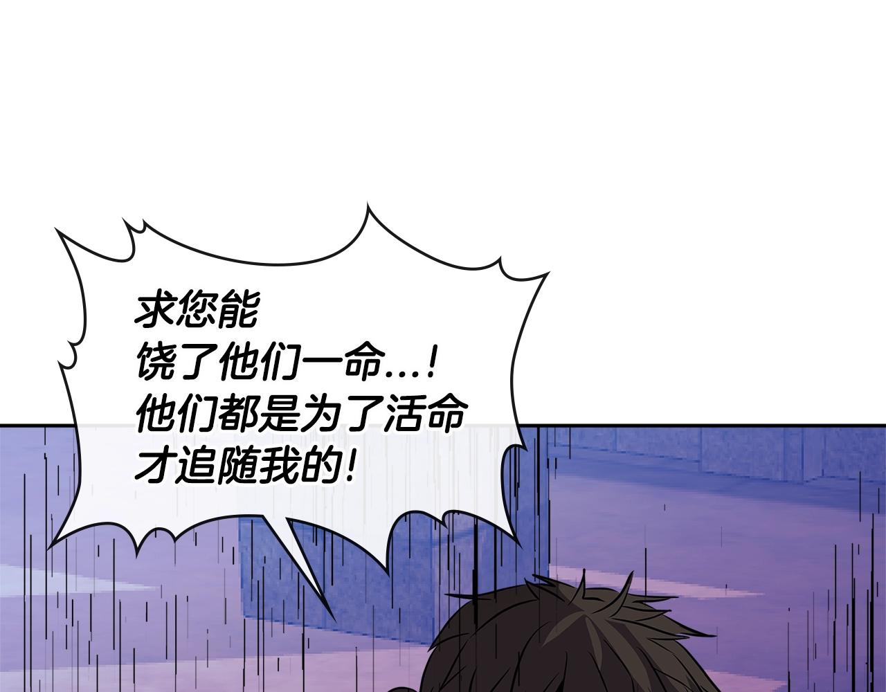 第2季第33话 认同86