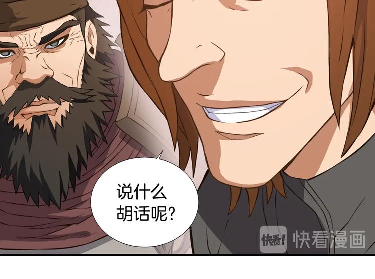 第15话 枷锁22