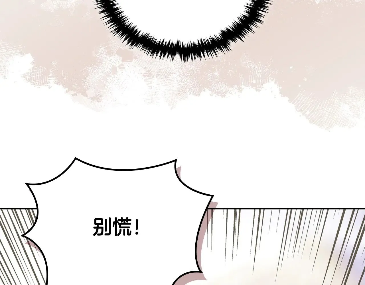 第55话 激战198