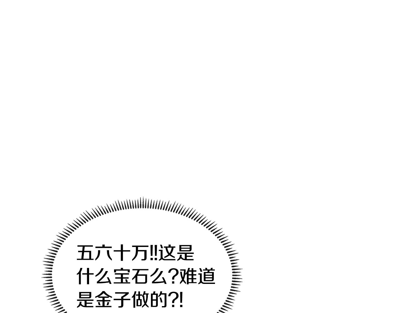 第3季第27话 特殊戒指174