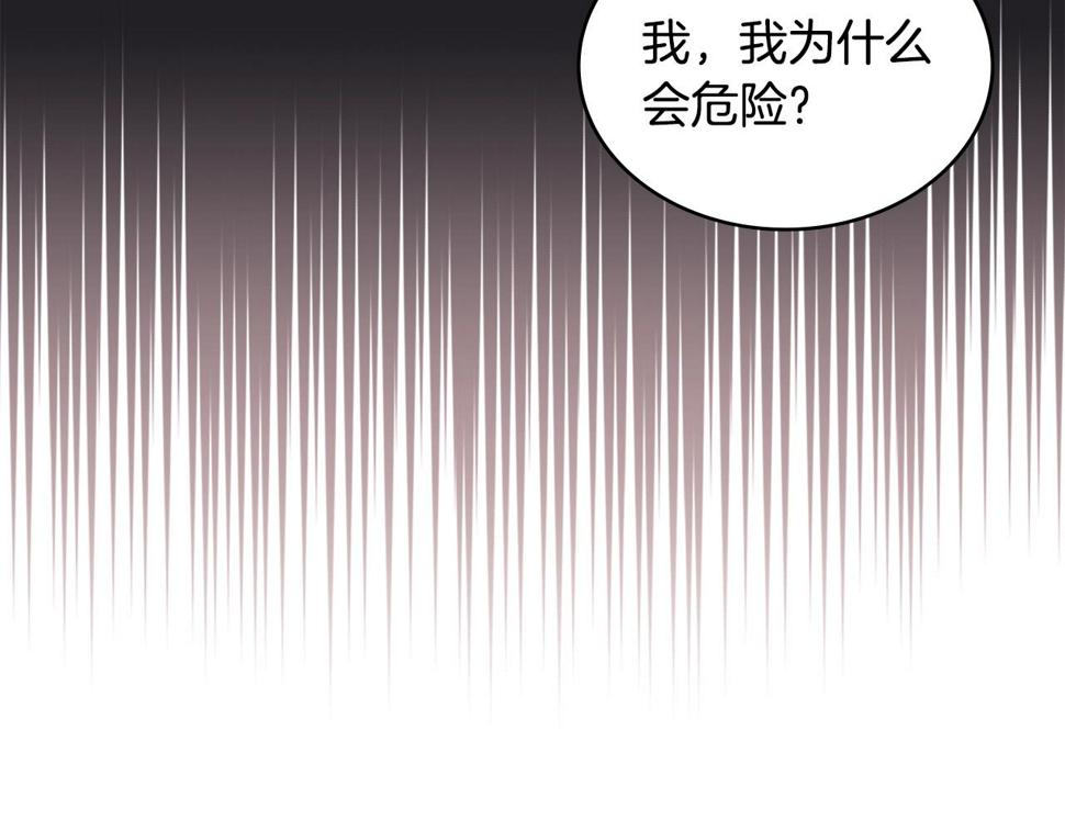 第38话 情况变有利了？203