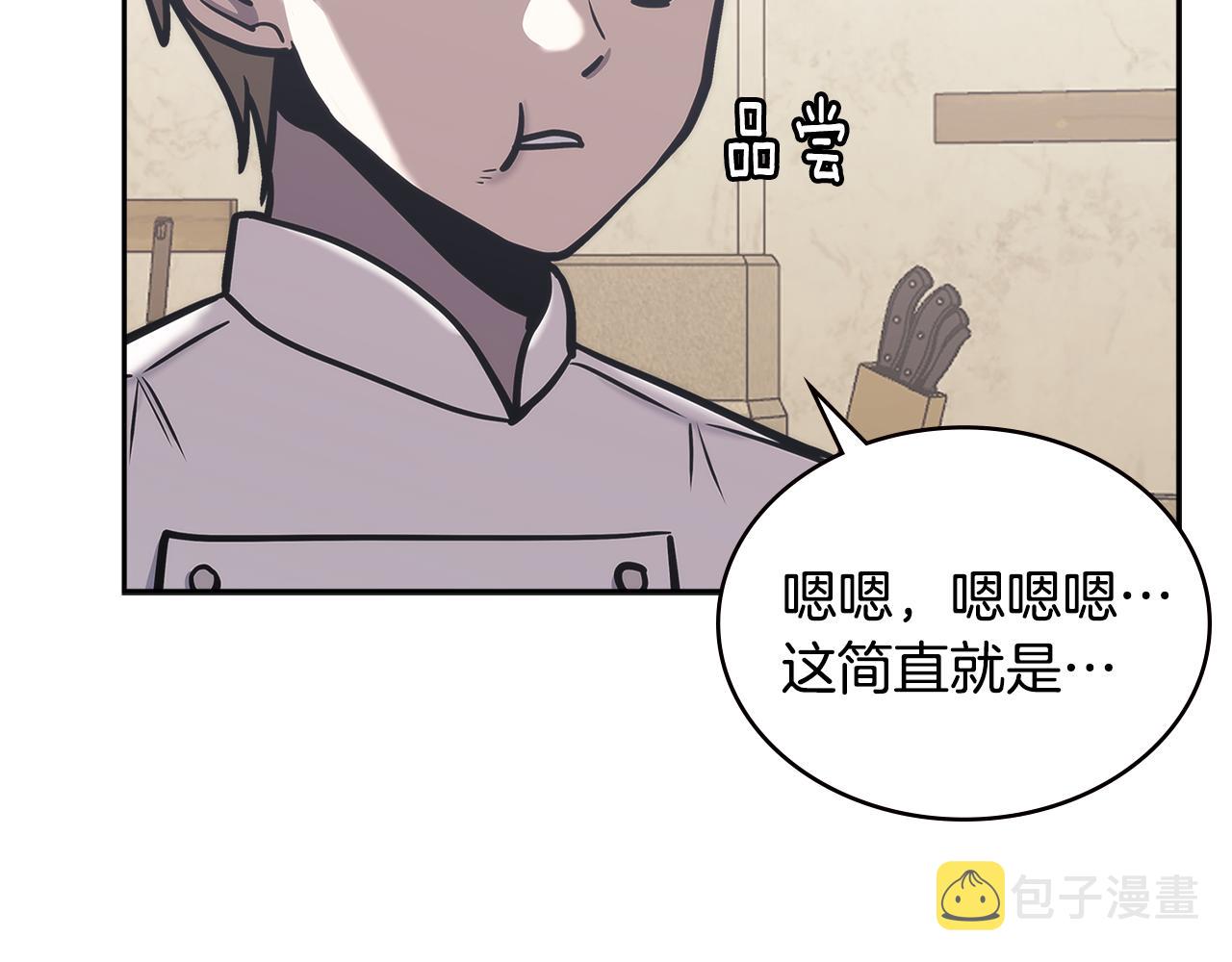 第11话 食物buff53