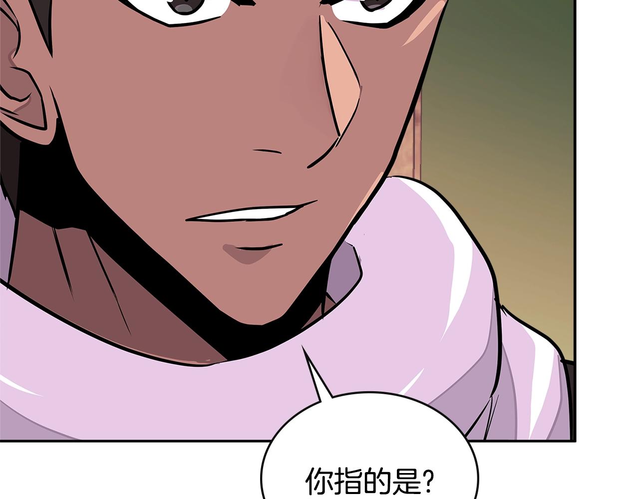 第3季第26话 威胁3