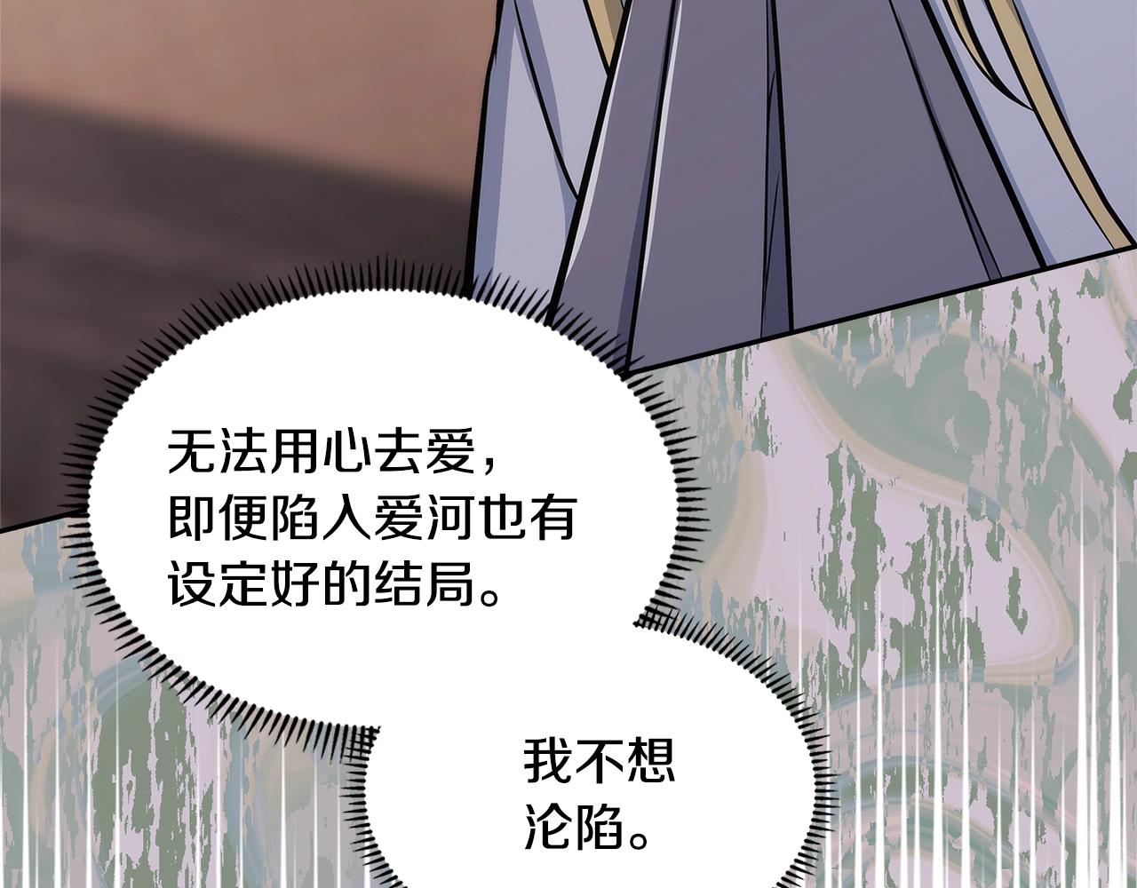 第28话 命运41