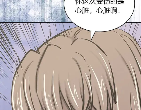 第58话 互相原谅96
