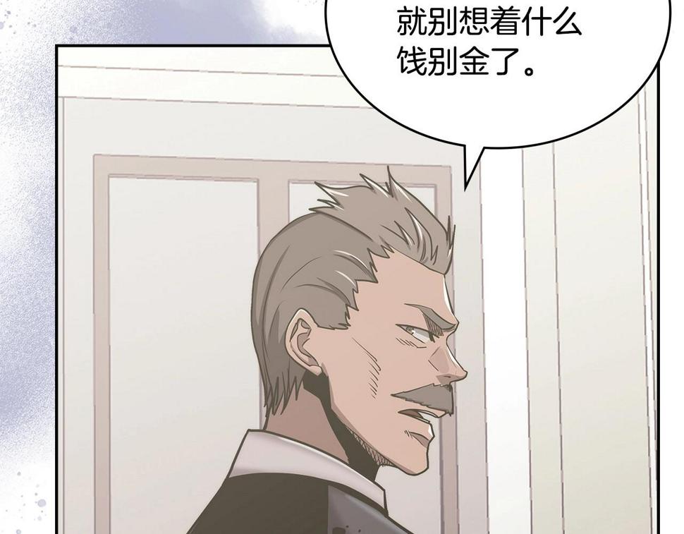 第41话 扮演坏人角色47