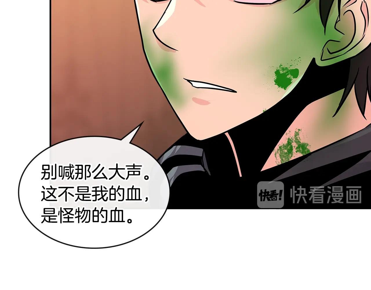 第3季第3话 经验126