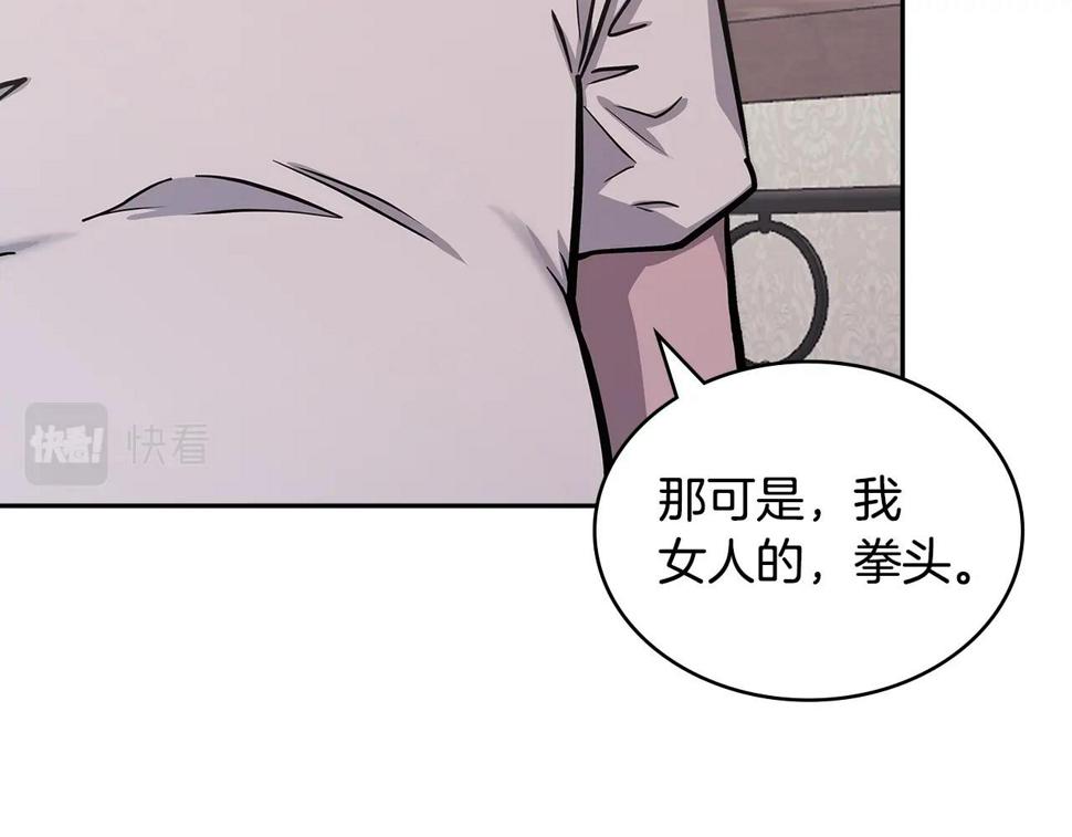第40话 恋爱脑182