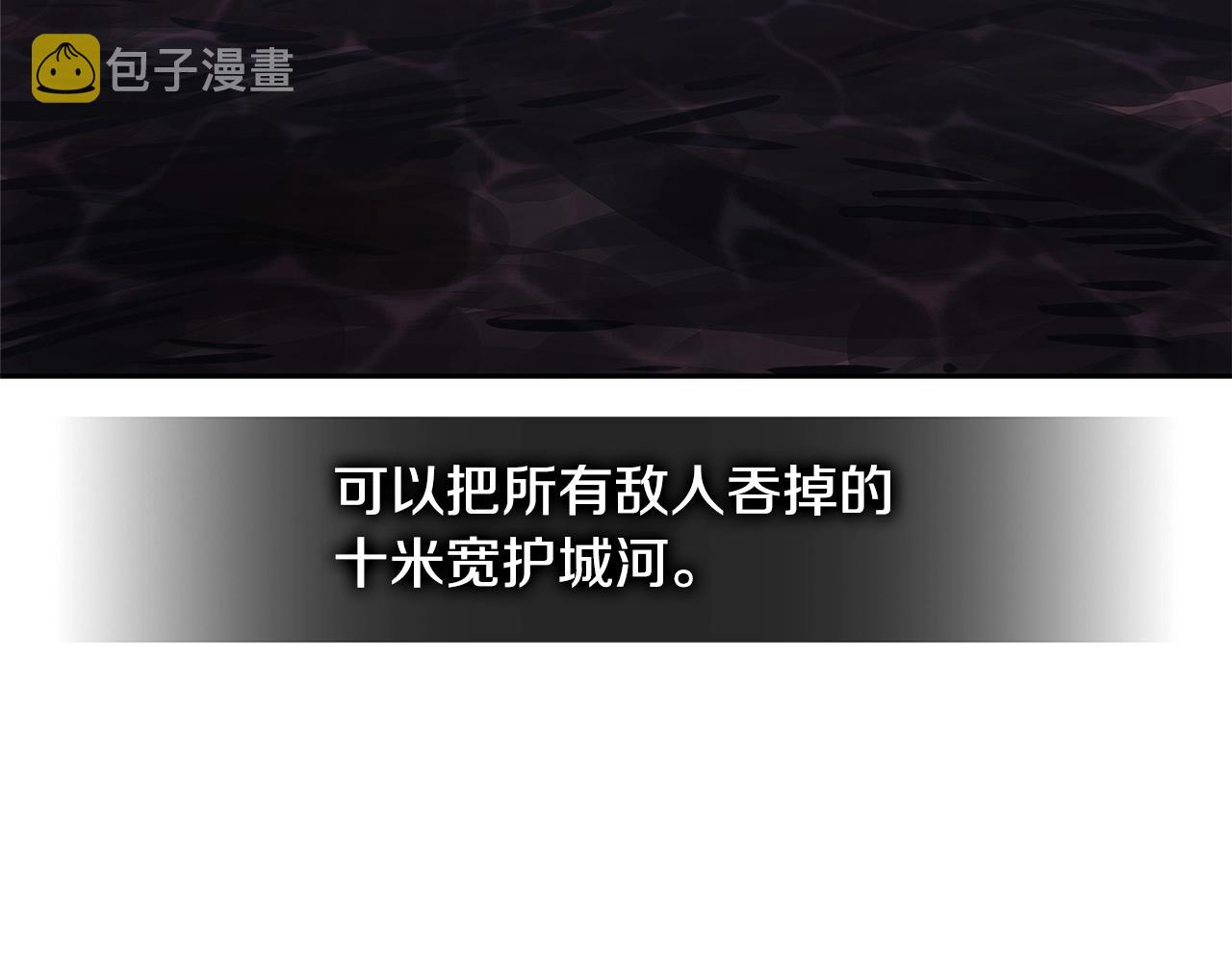 第3季第18话 责任亦是痛苦16