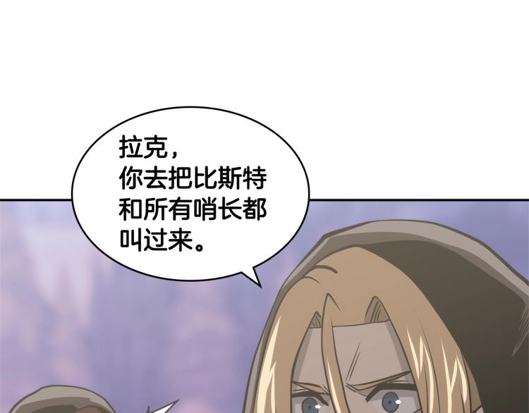 第4季第54话 SSS级？64