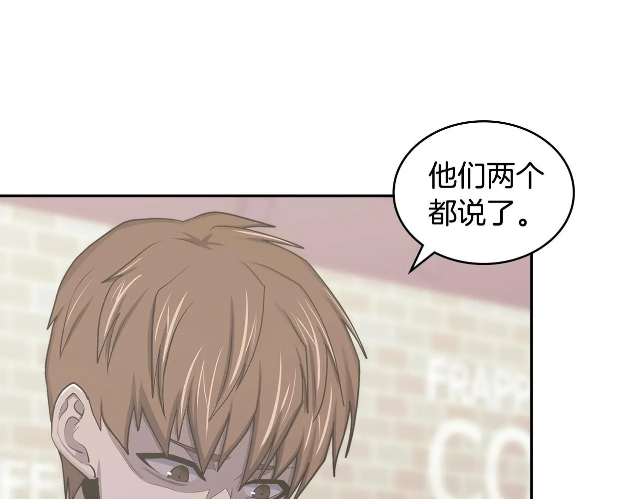 第3话 心上人50